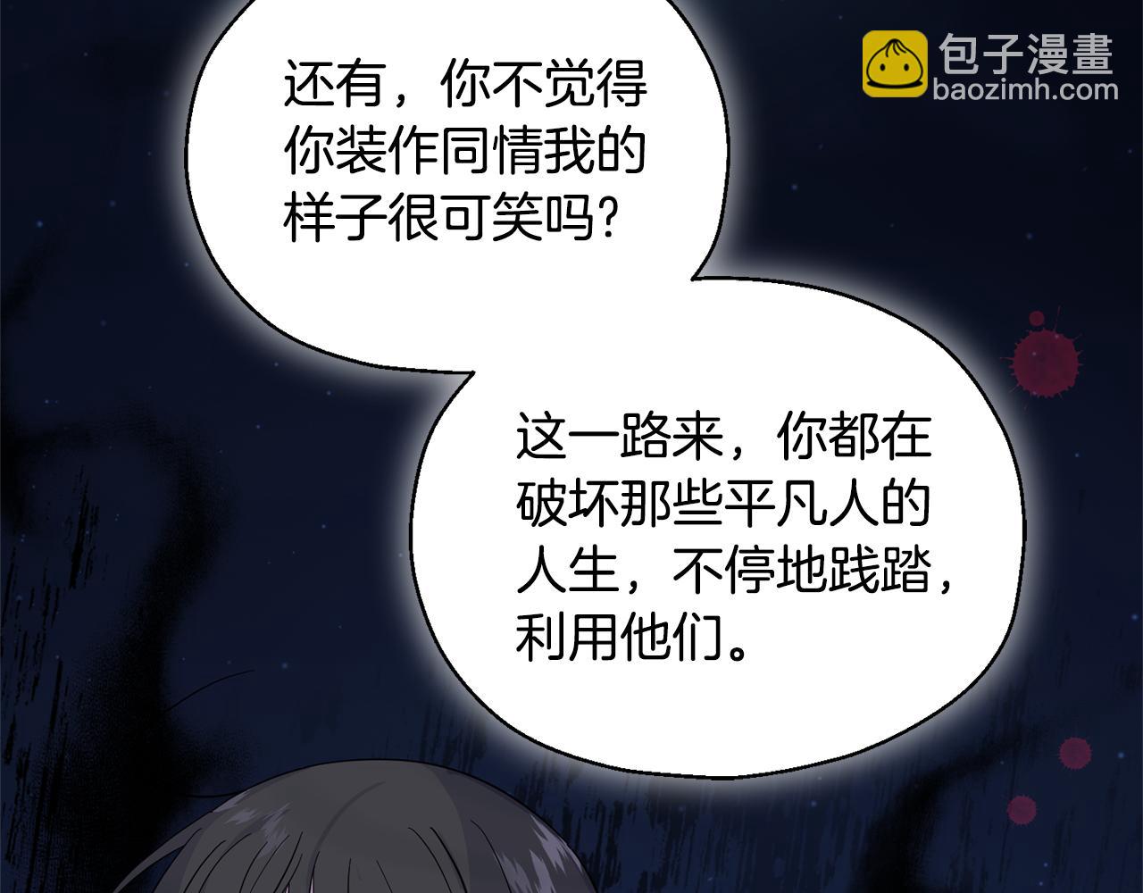 第102话 被人需要163