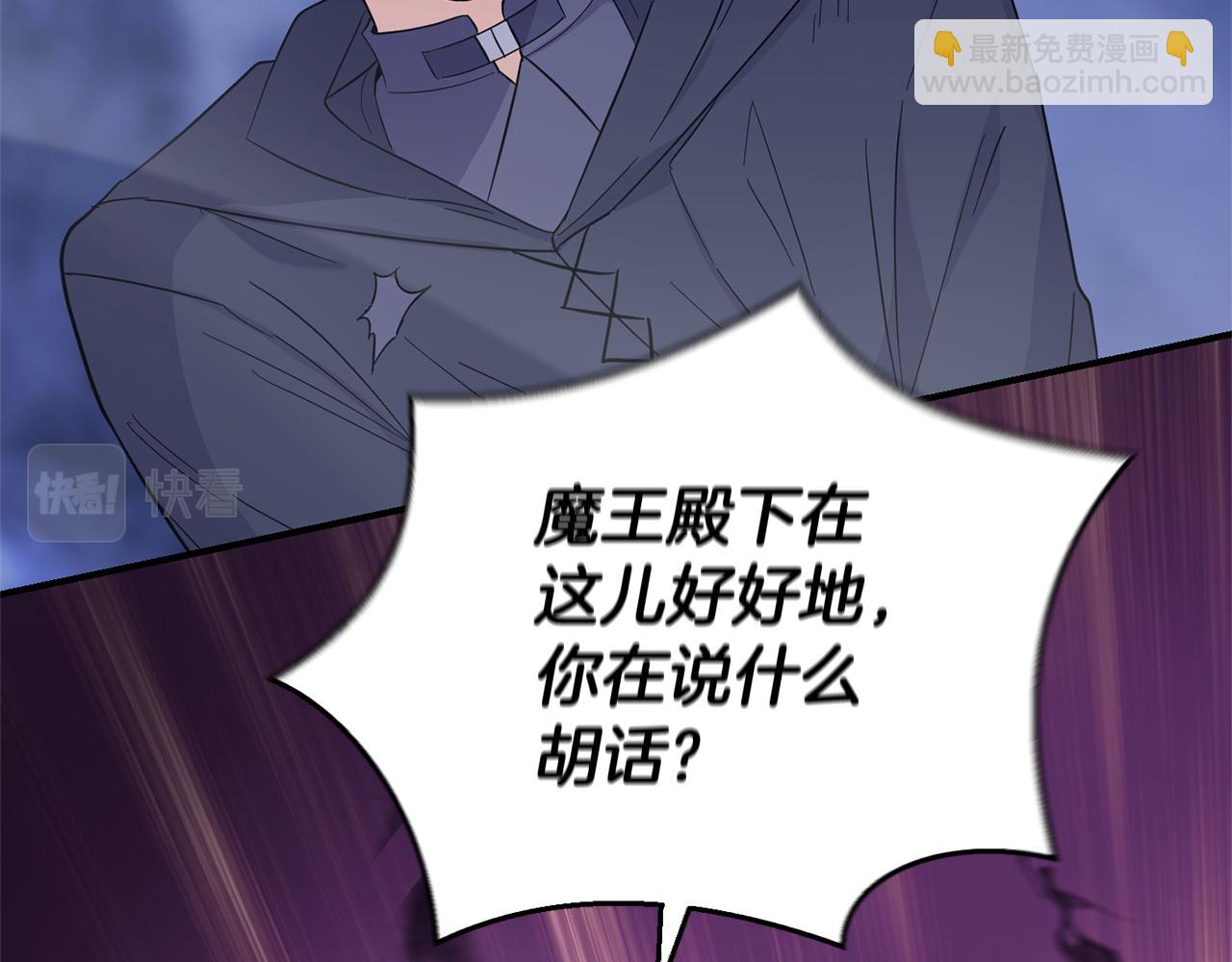 第102话 被人需要17