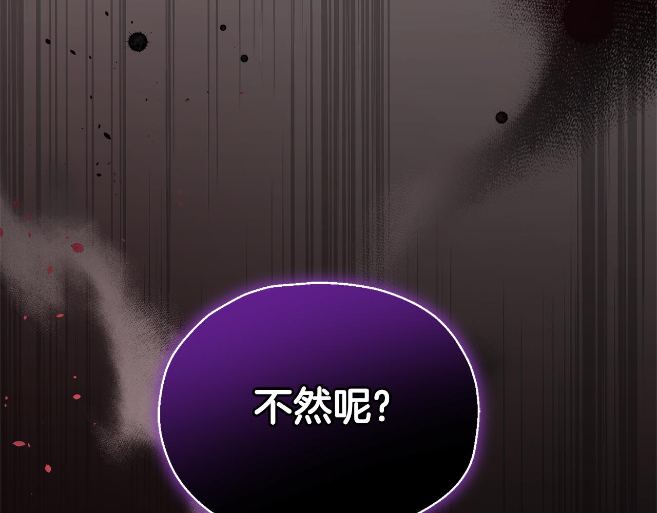 第102话 被人需要171