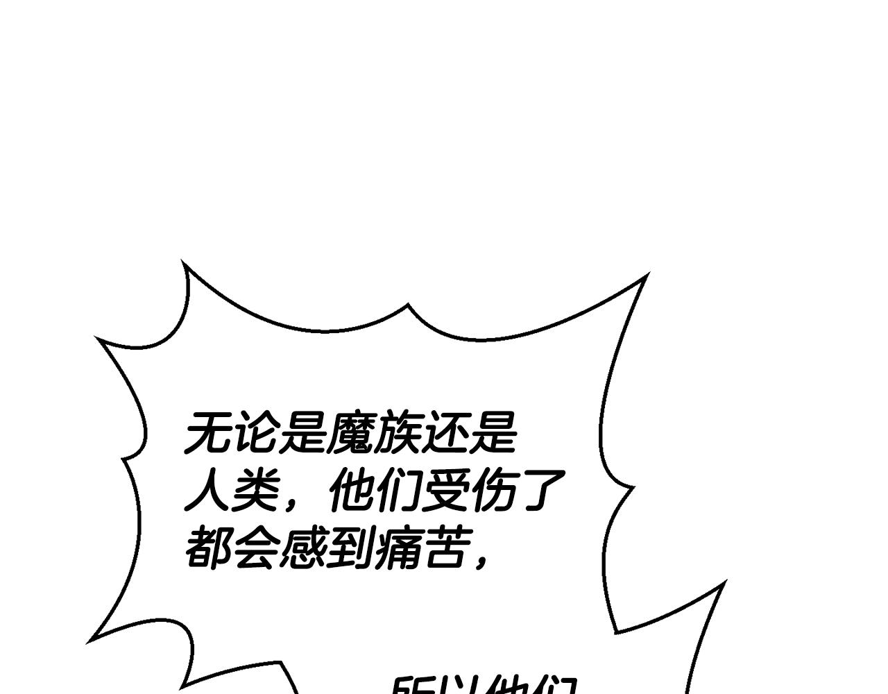 第102话 被人需要175