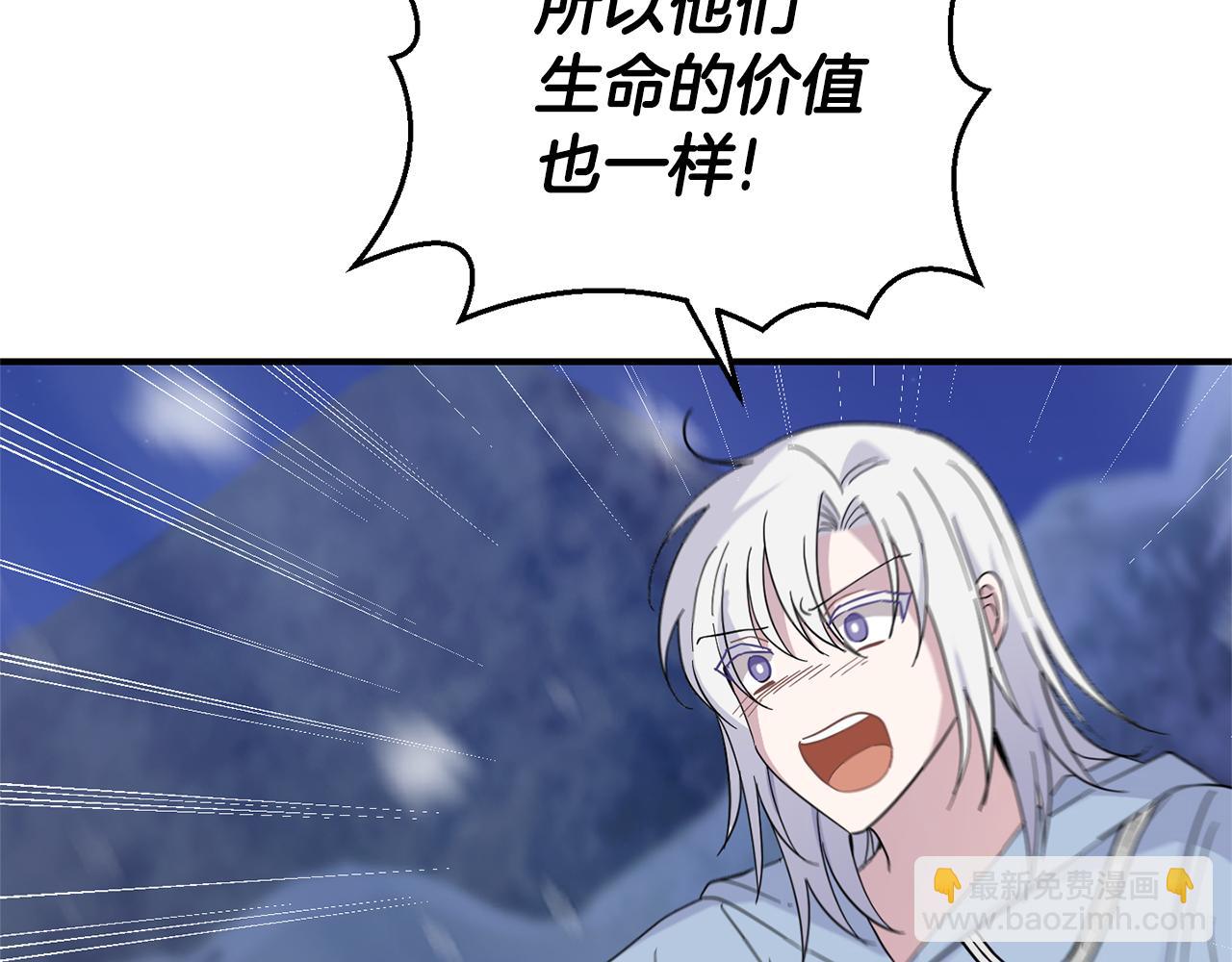 第102话 被人需要176