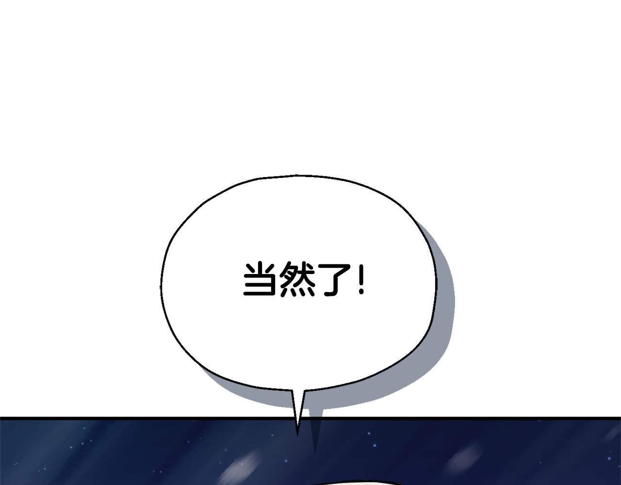 第102话 被人需要180