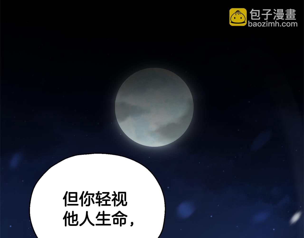 第102话 被人需要188