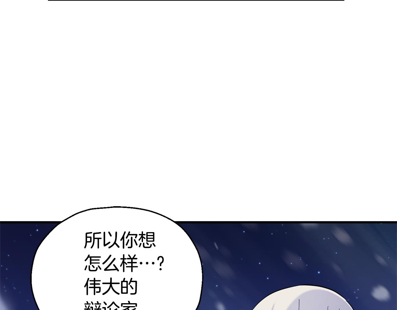第102话 被人需要194