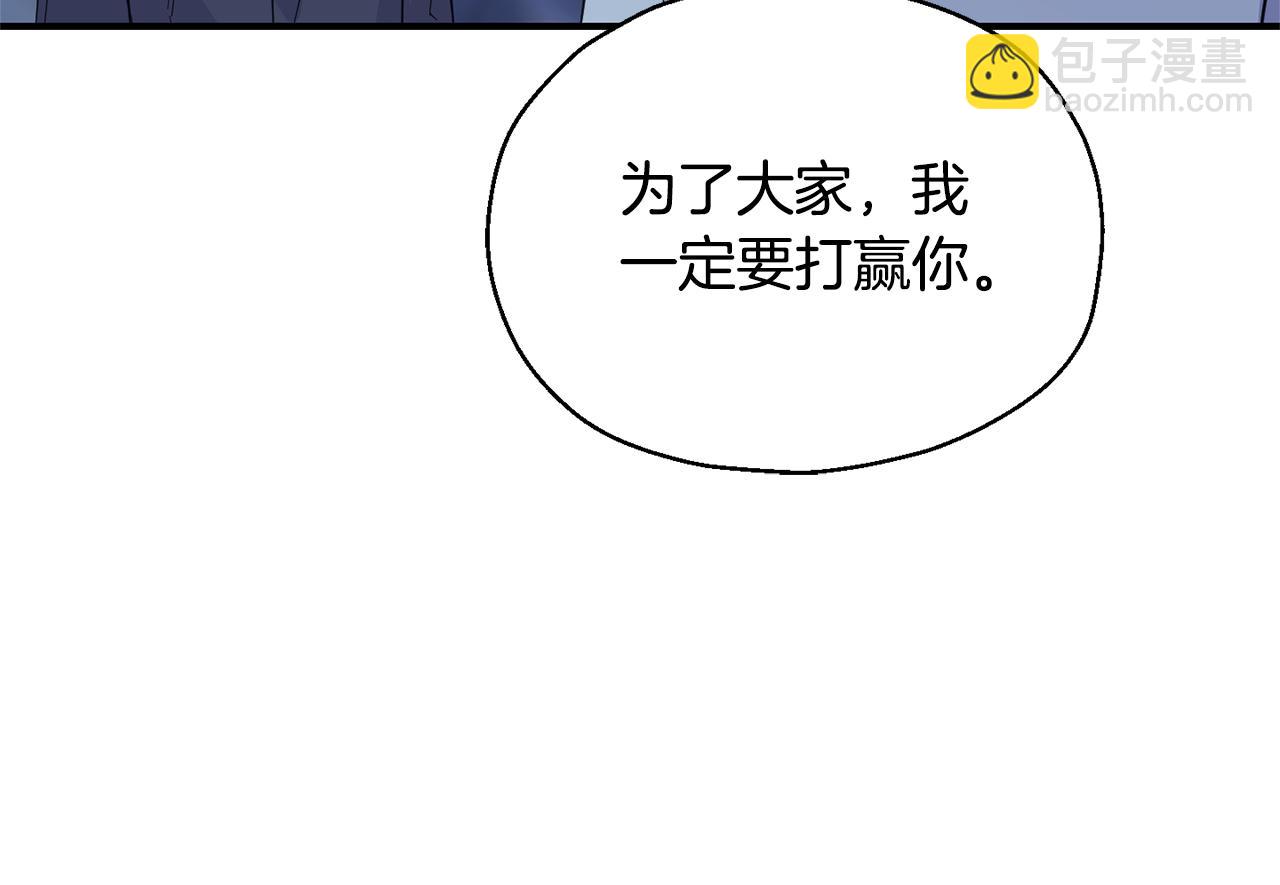 第102话 被人需要196