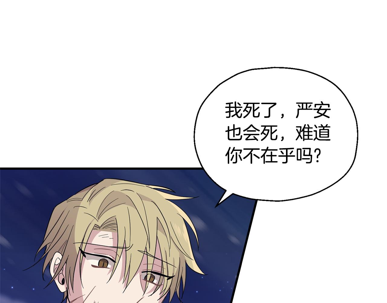 第102话 被人需要197