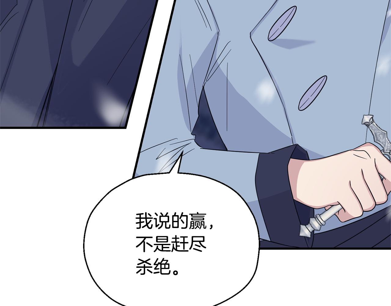 第102话 被人需要199