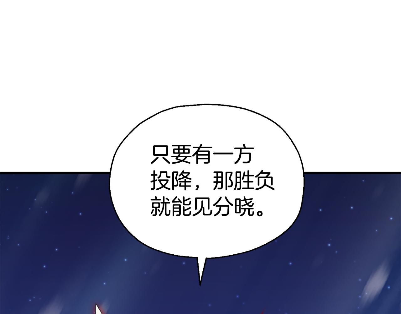第102话 被人需要201
