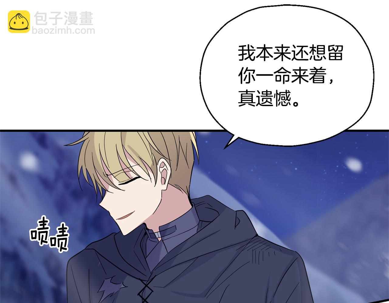第102话 被人需要205