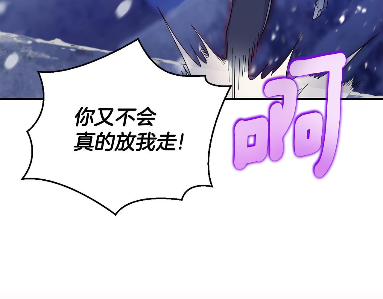 第102话 被人需要207