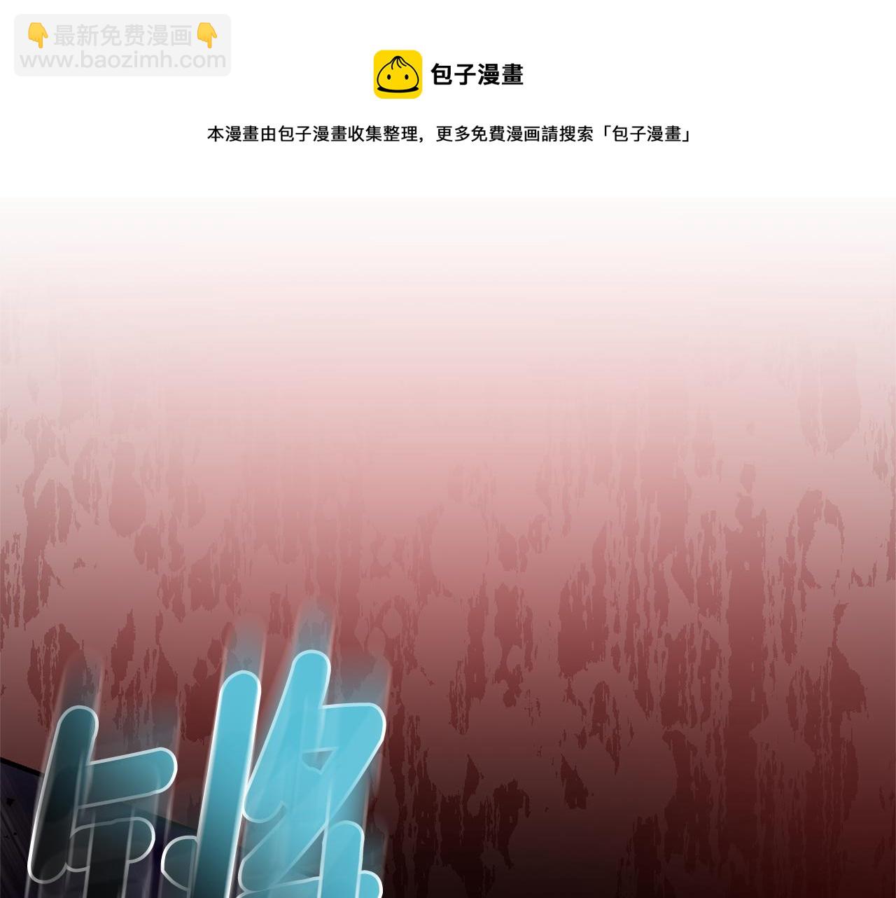 第102话 被人需要208