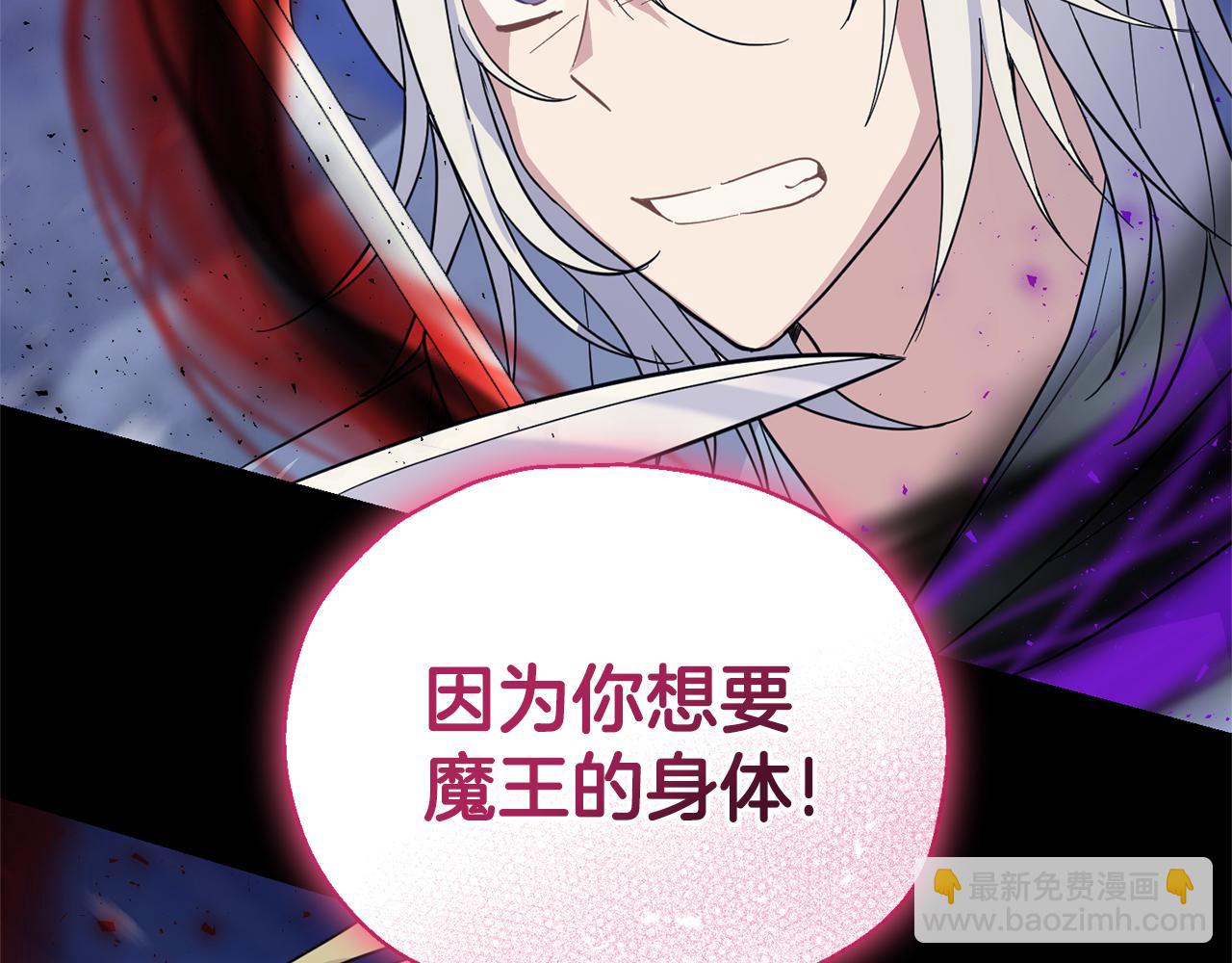 第102话 被人需要219