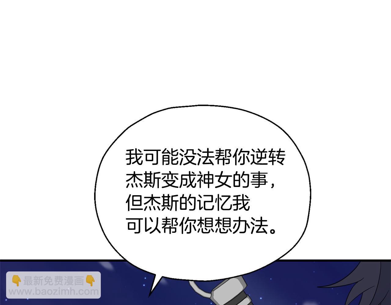 第102话 被人需要24