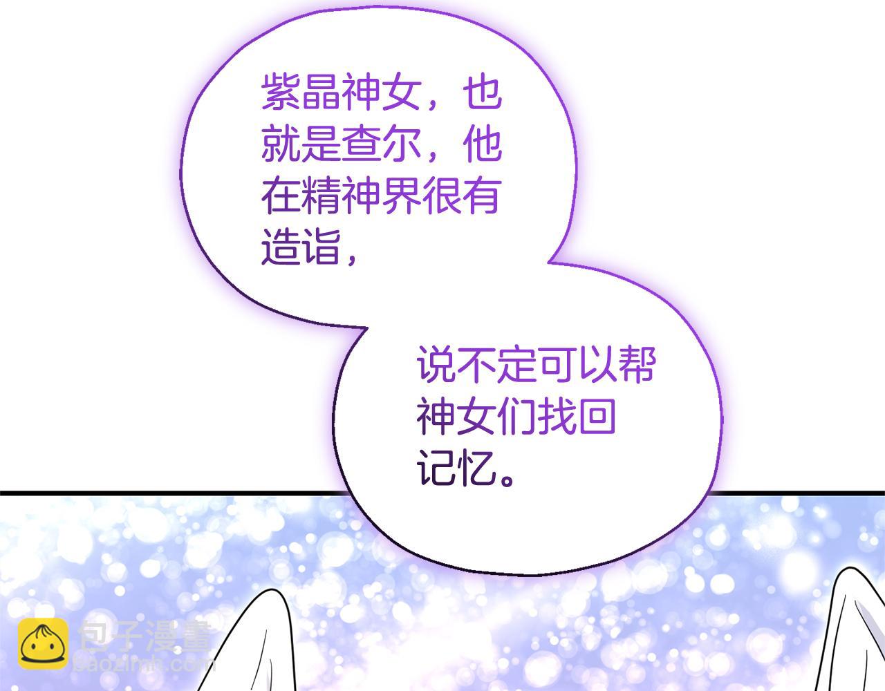 第102话 被人需要27