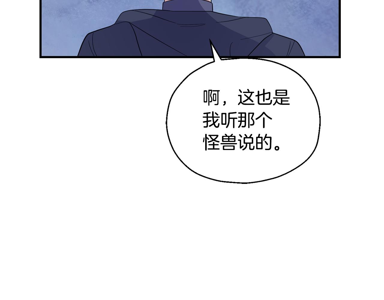 第102话 被人需要37