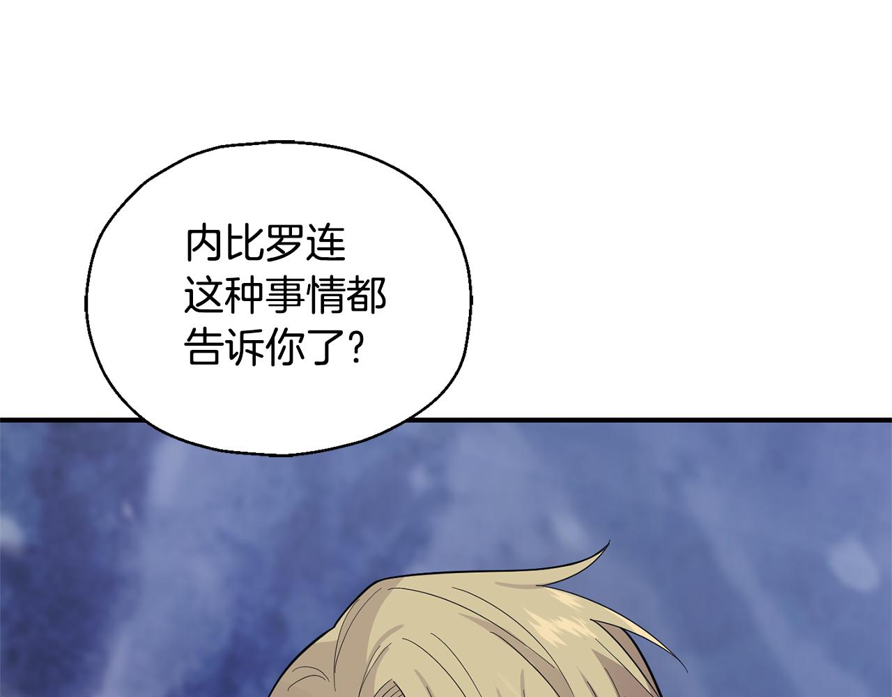 第102话 被人需要38
