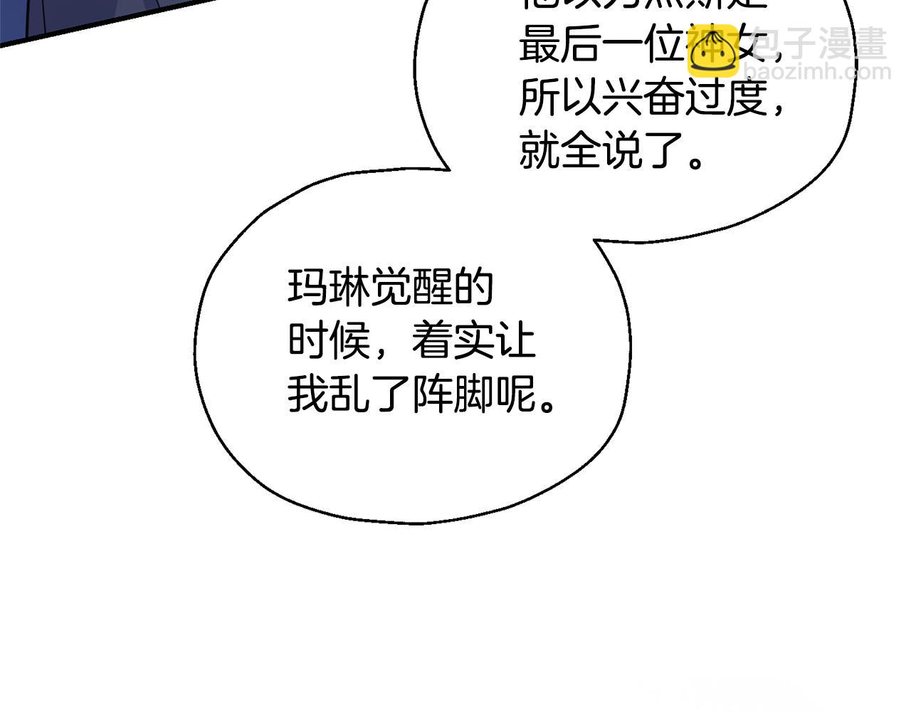 第102话 被人需要40