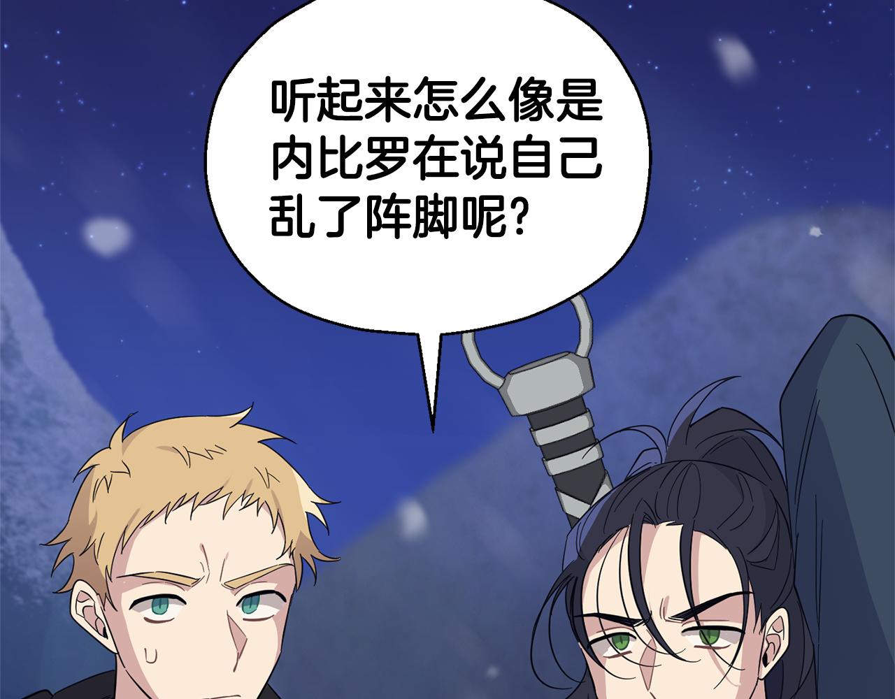 第102话 被人需要42
