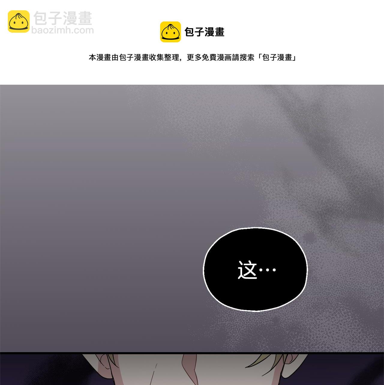 第102话 被人需要49
