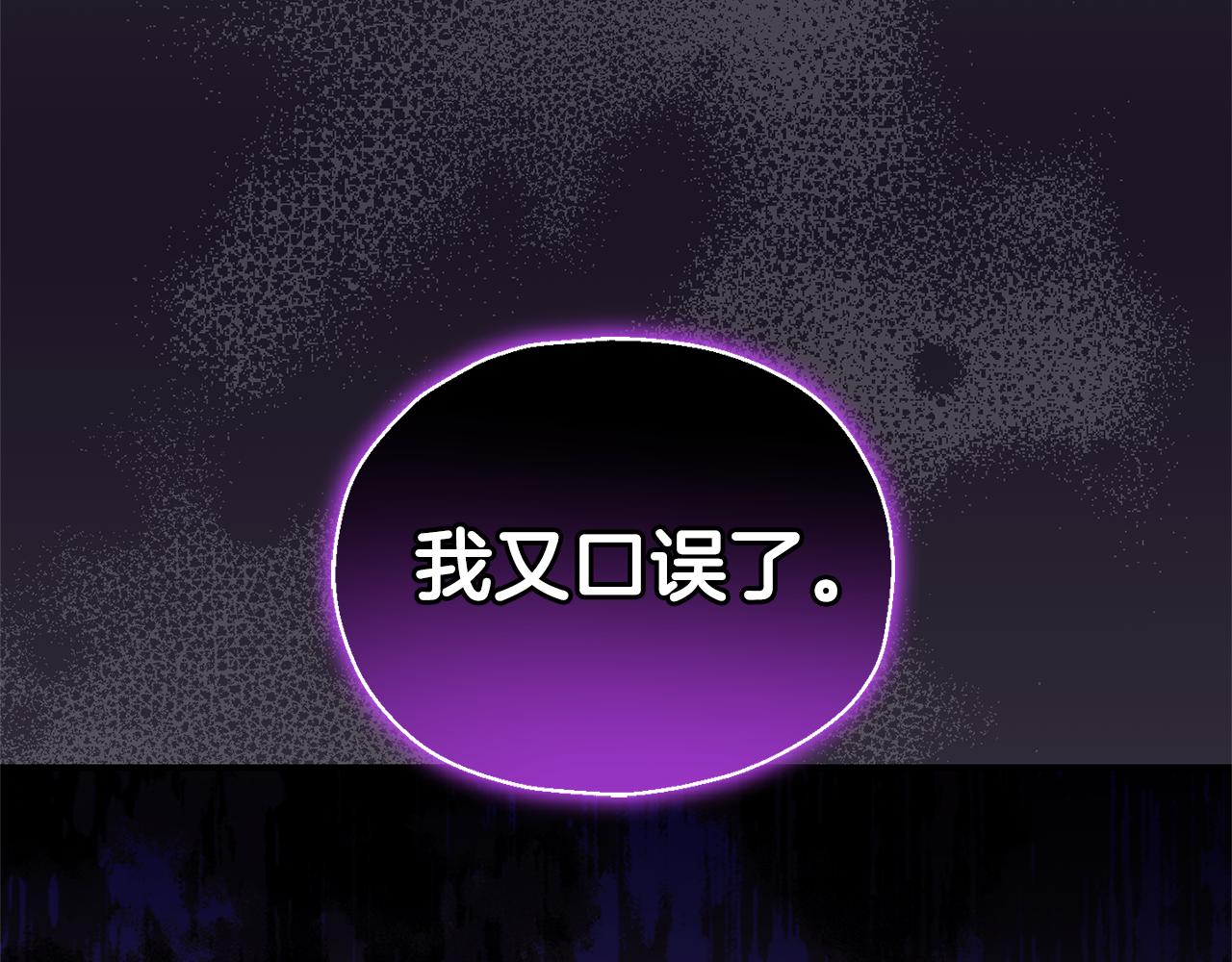 第102话 被人需要55