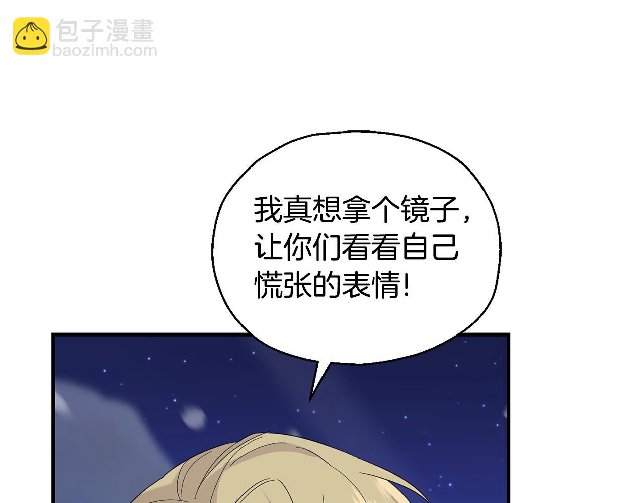 第102话 被人需要65