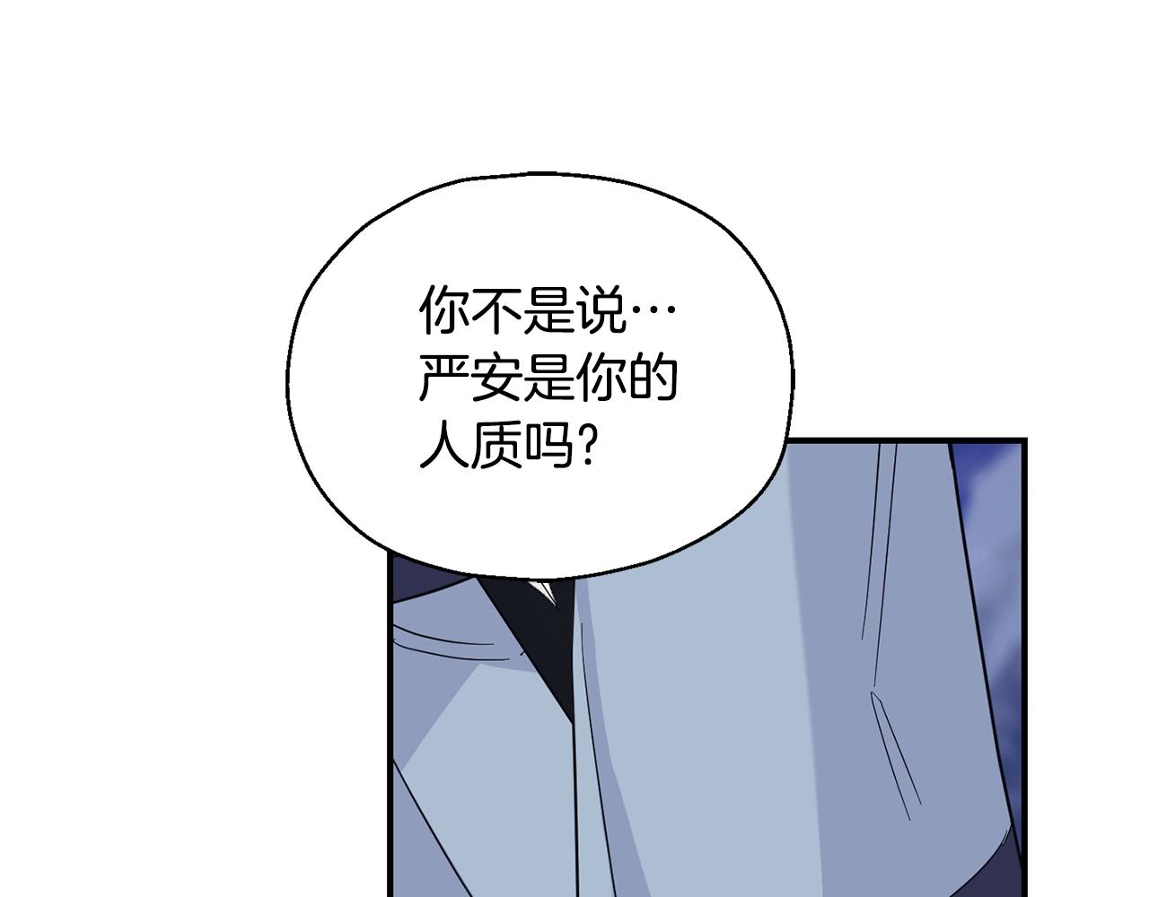 第102话 被人需要73