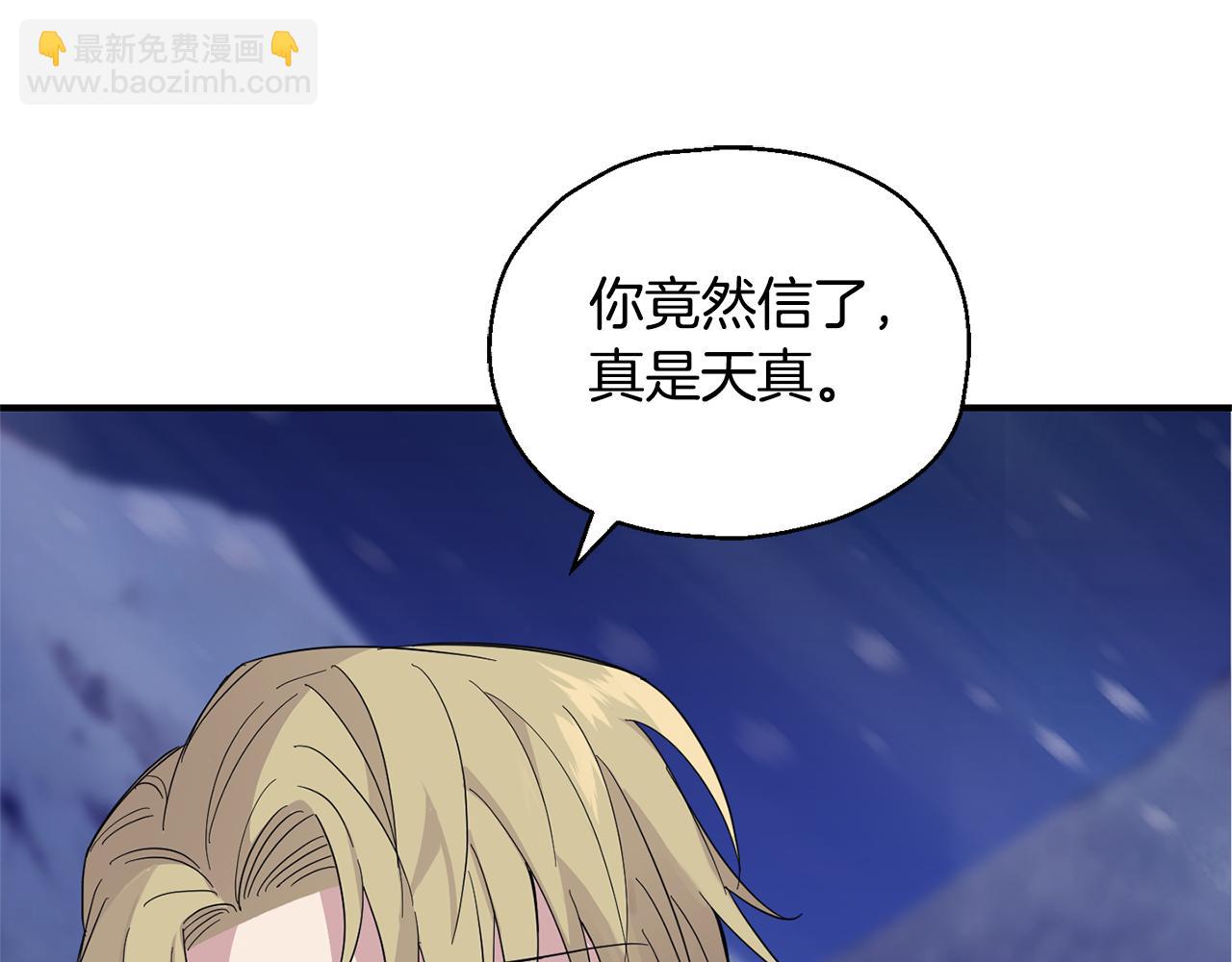 第102话 被人需要76