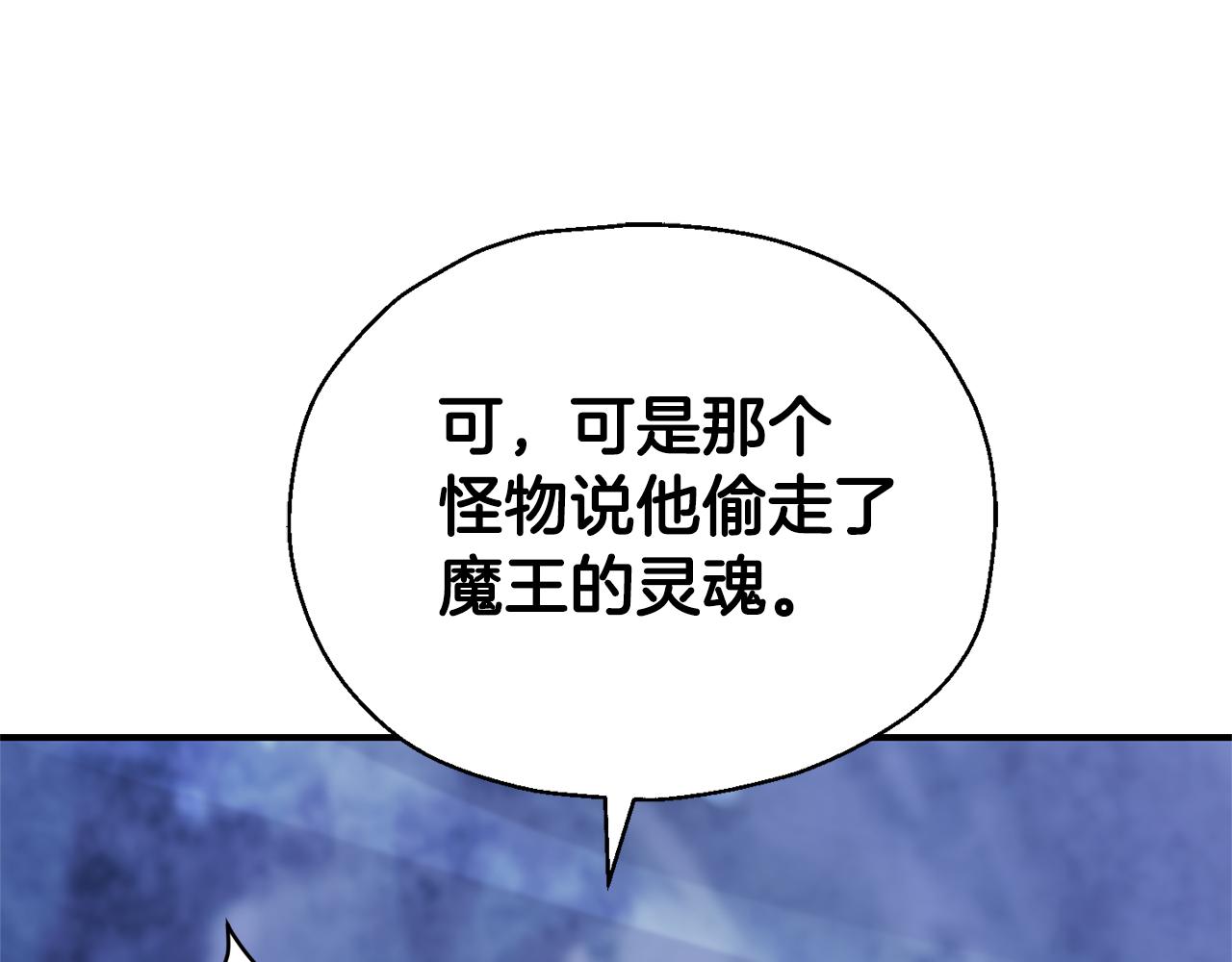 第102话 被人需要9
