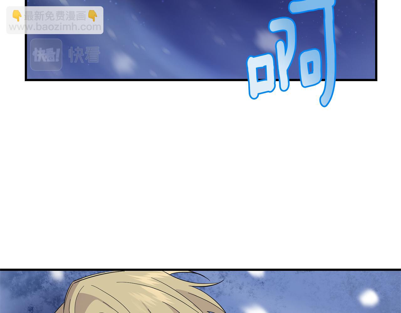 第102话 被人需要91