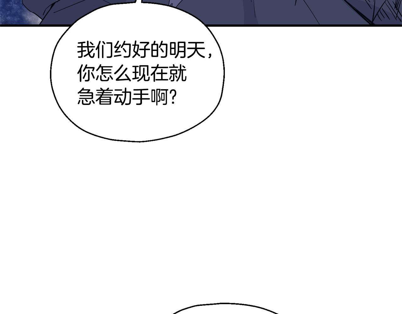 第102话 被人需要93