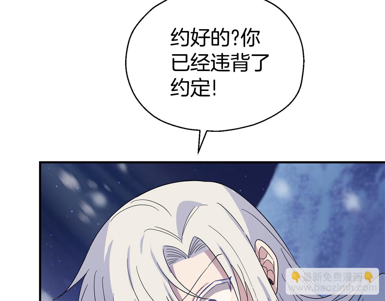 第102话 被人需要94