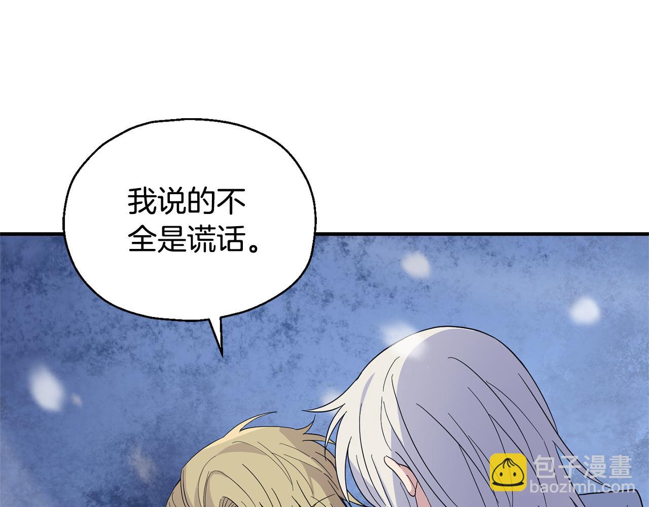 第102话 被人需要97