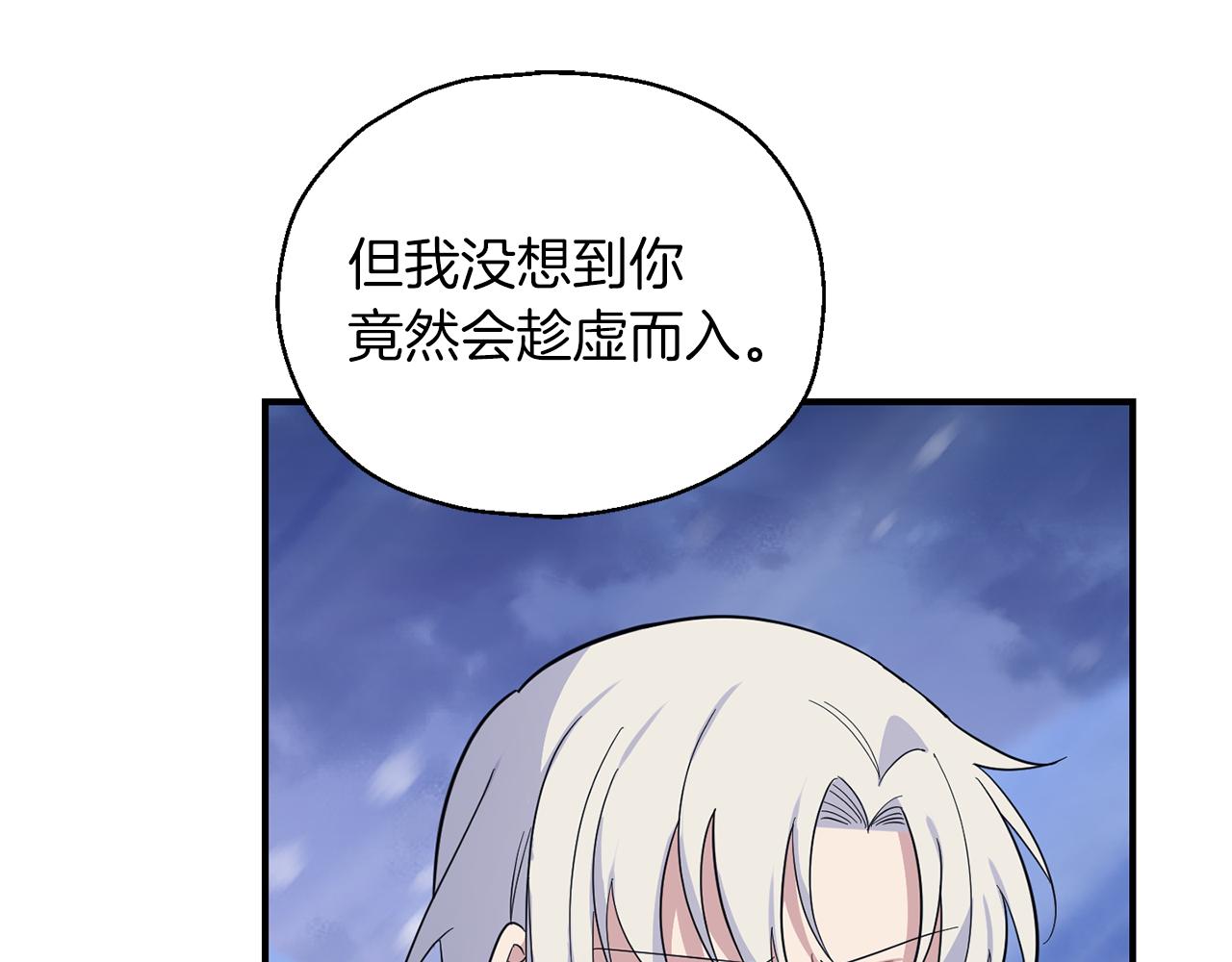 第103话 魔神代理人32