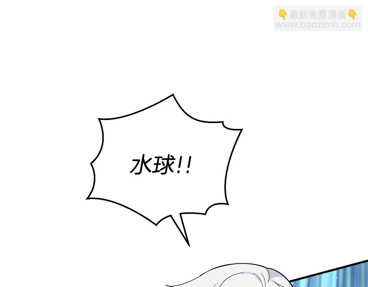第104话 我被骗了？10