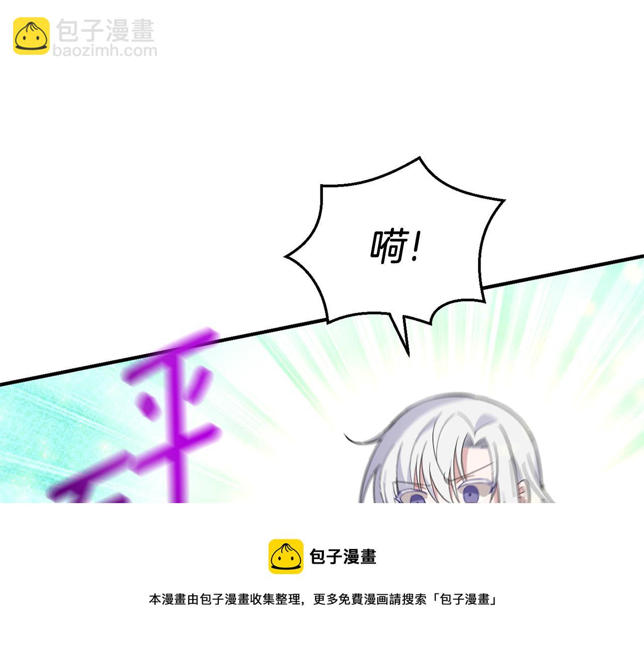 第104话 我被骗了？107