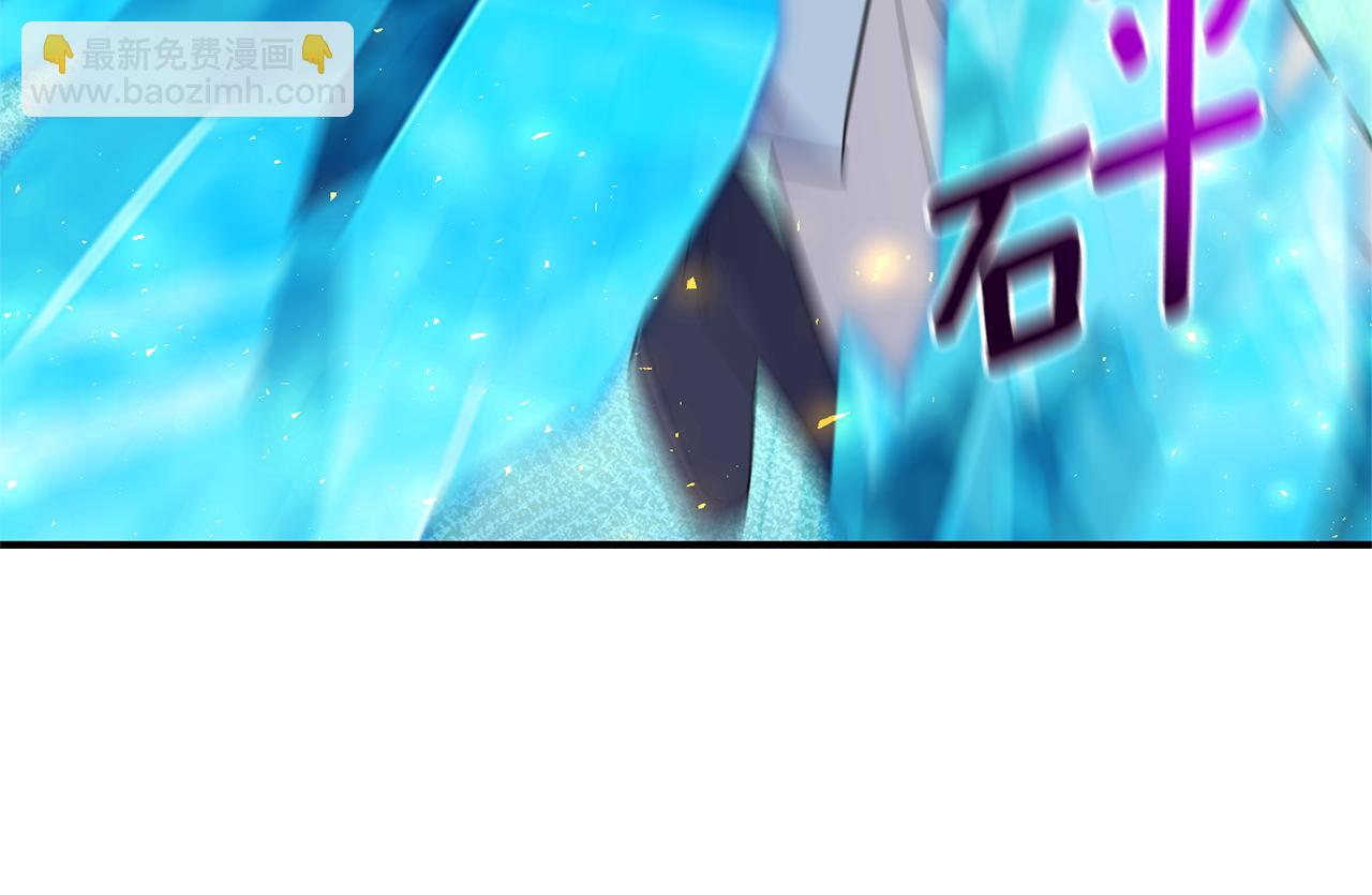 第104话 我被骗了？109