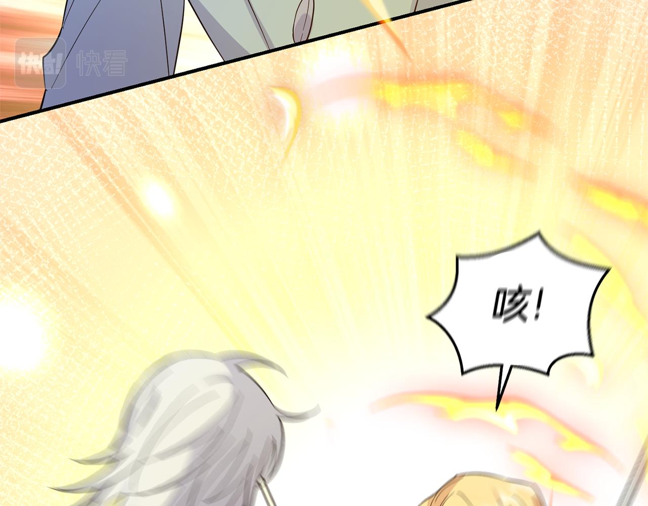 第104话 我被骗了？112