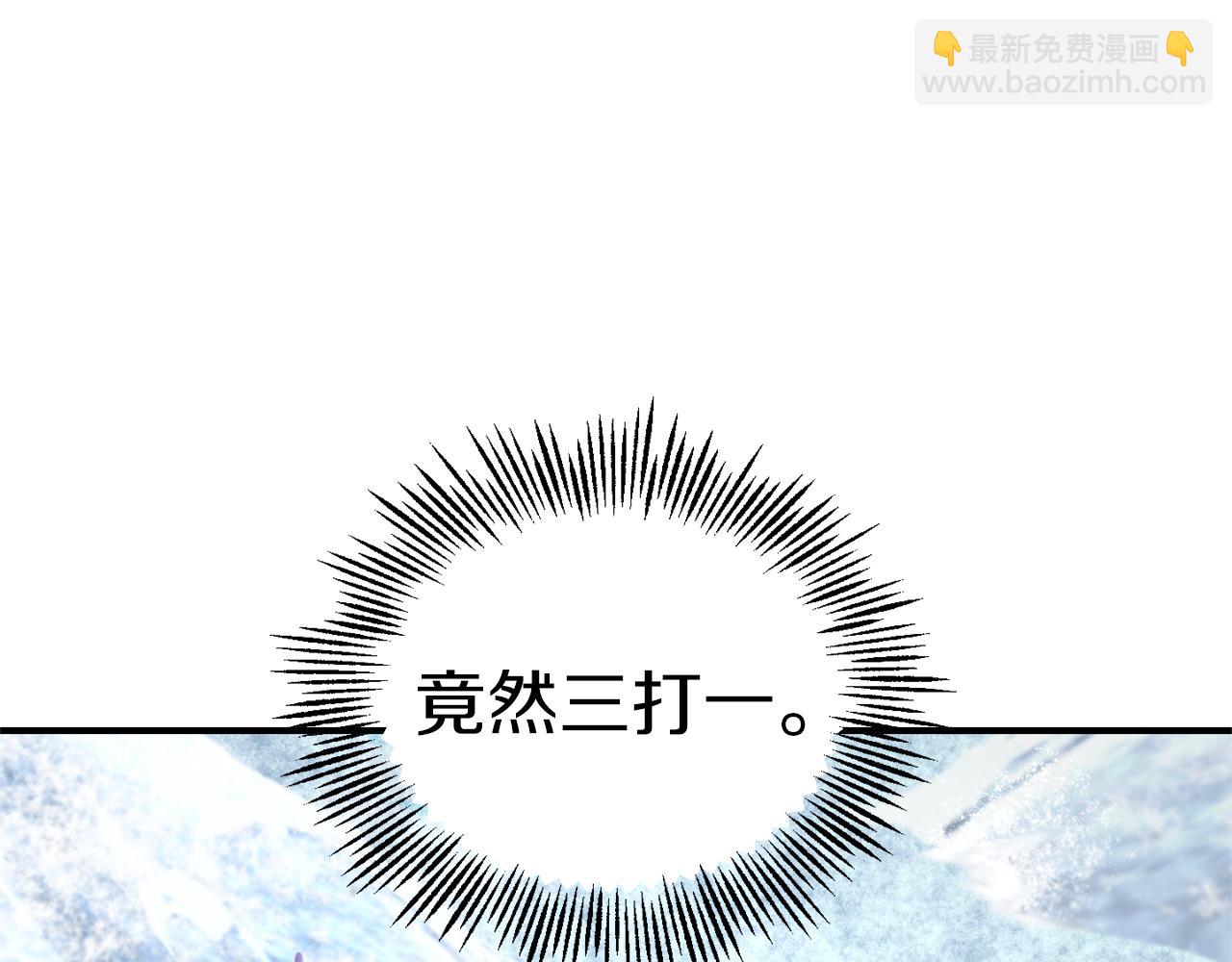 第104话 我被骗了？116
