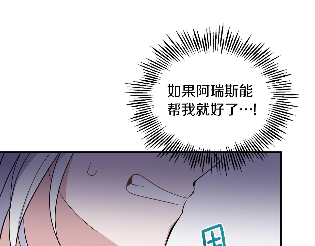 第104话 我被骗了？120