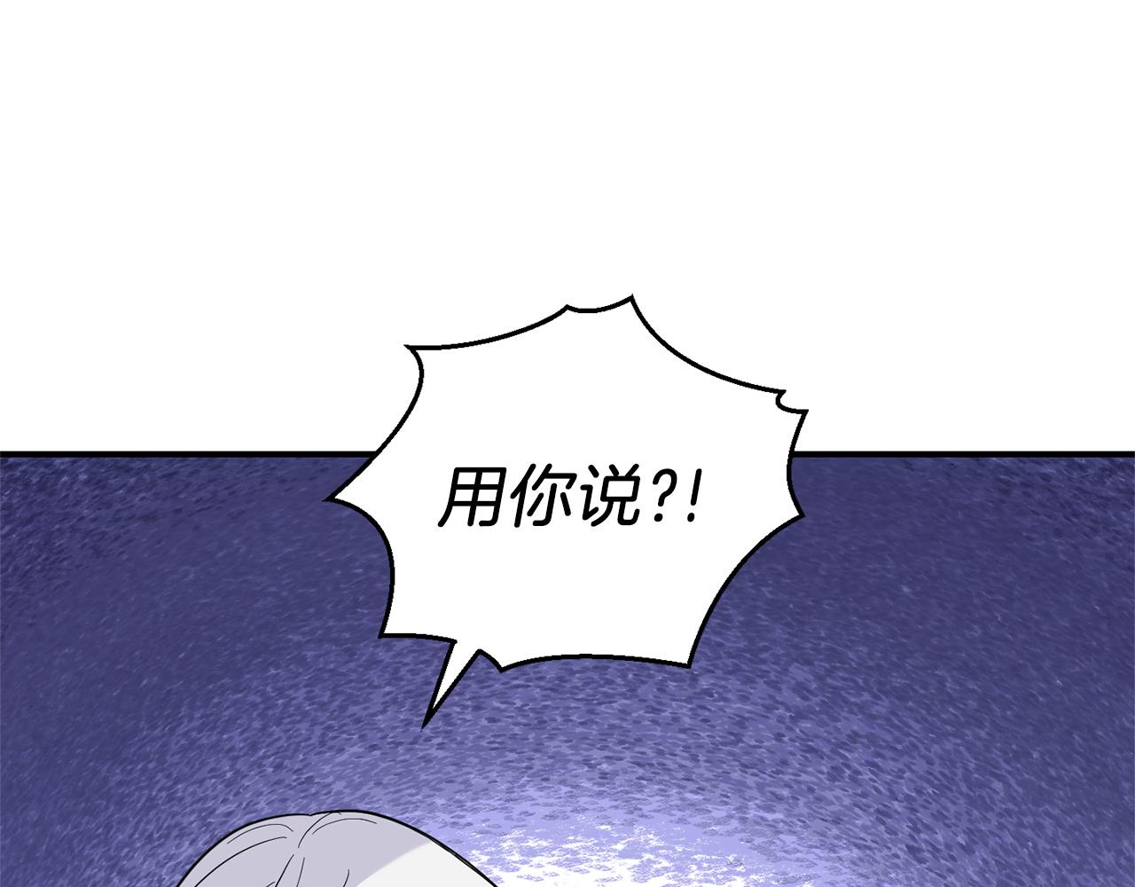 第104话 我被骗了？128