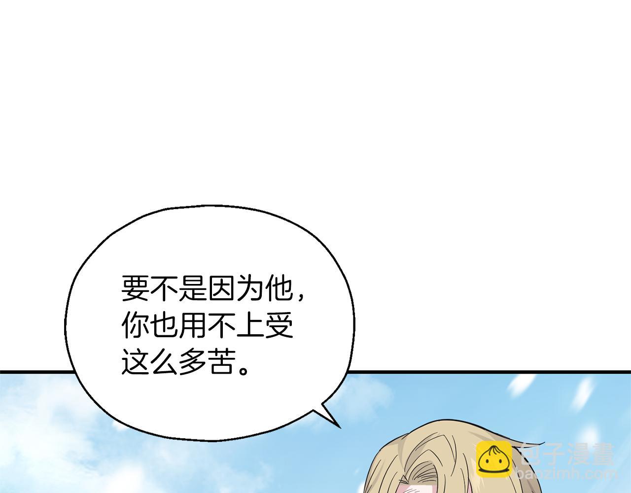 第104话 我被骗了？131