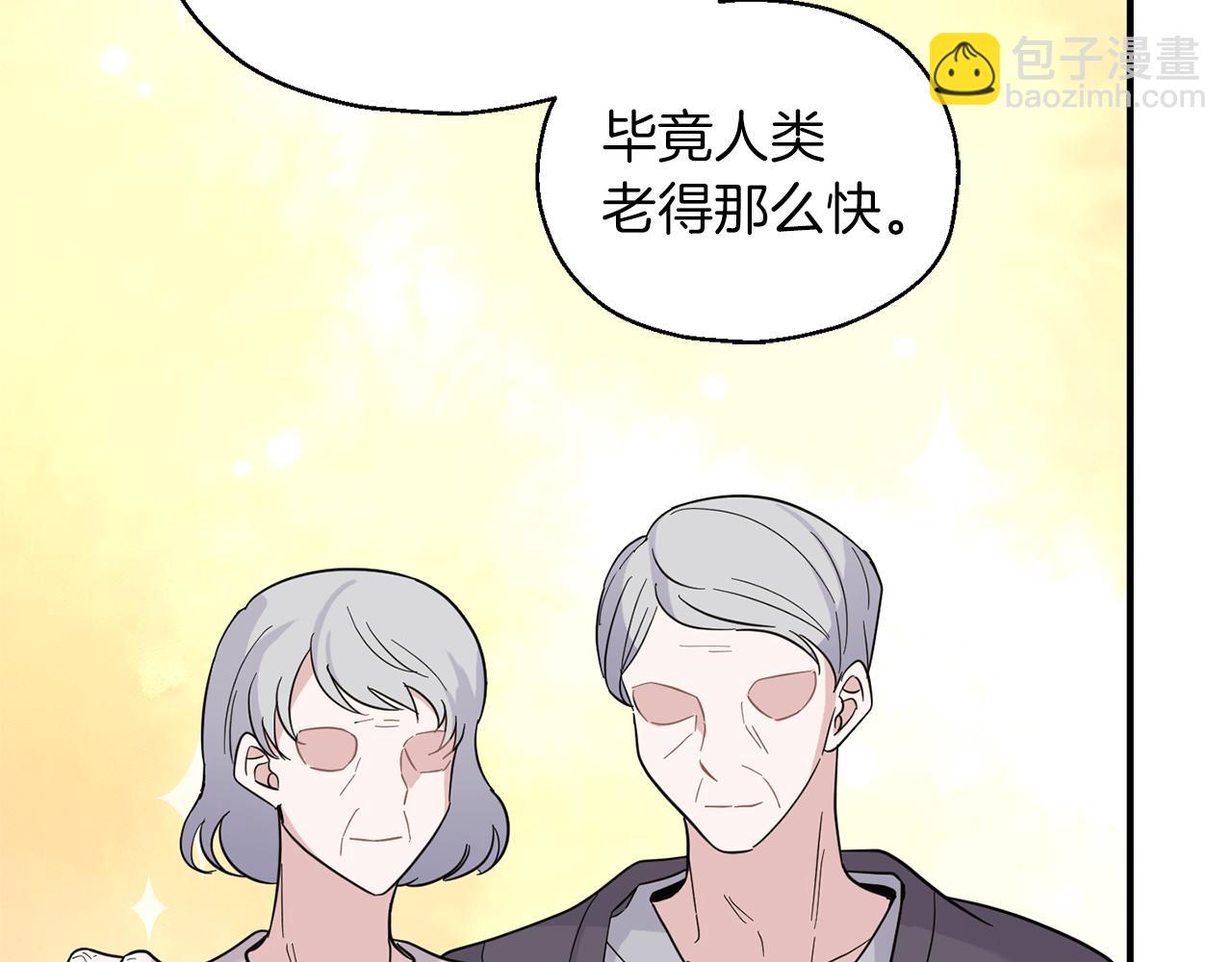第104话 我被骗了？134