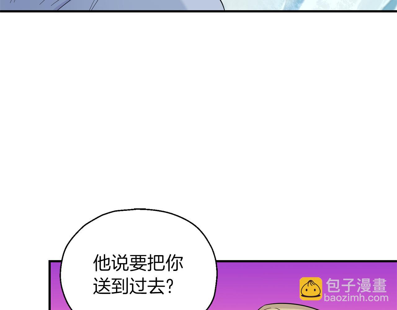 第104话 我被骗了？138