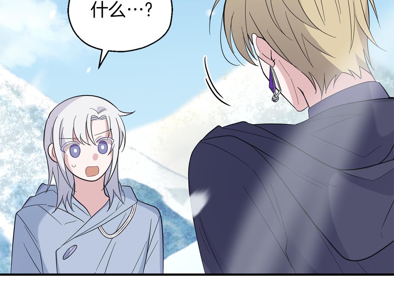第104话 我被骗了？141