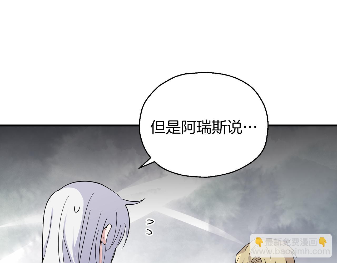 第104话 我被骗了？147