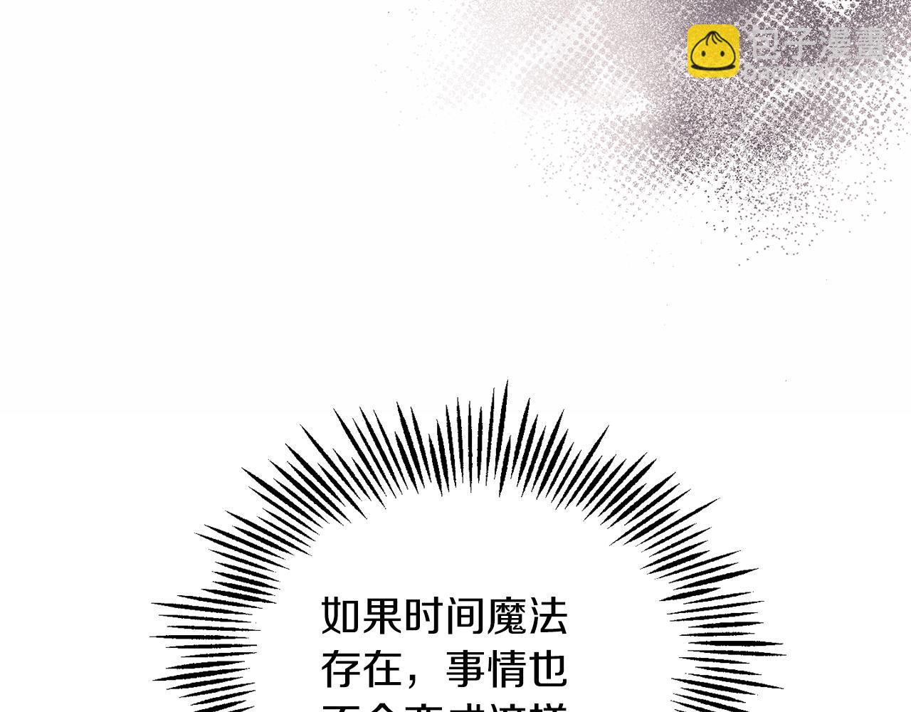 第104话 我被骗了？165