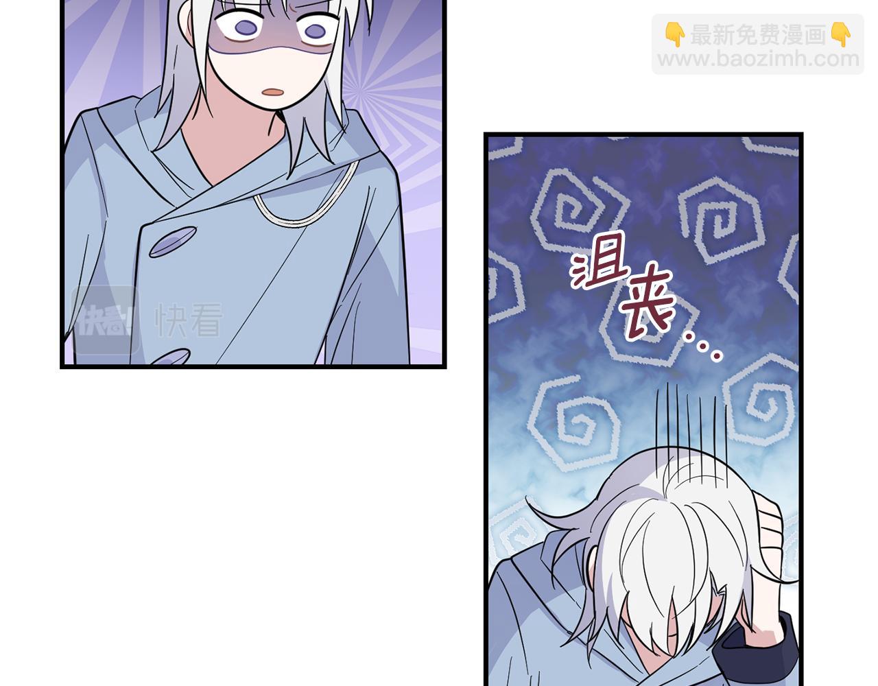 第104话 我被骗了？169