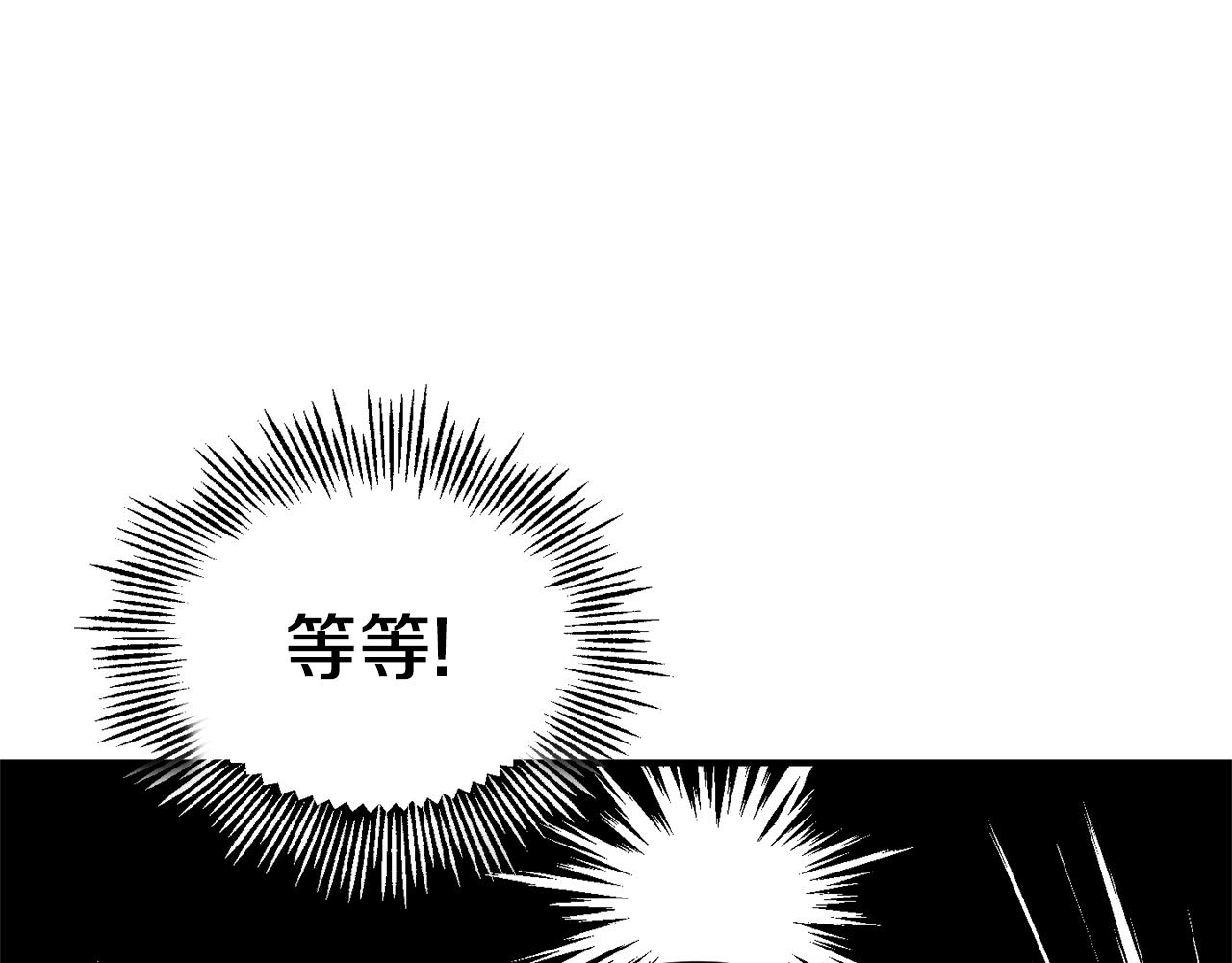第104话 我被骗了？171