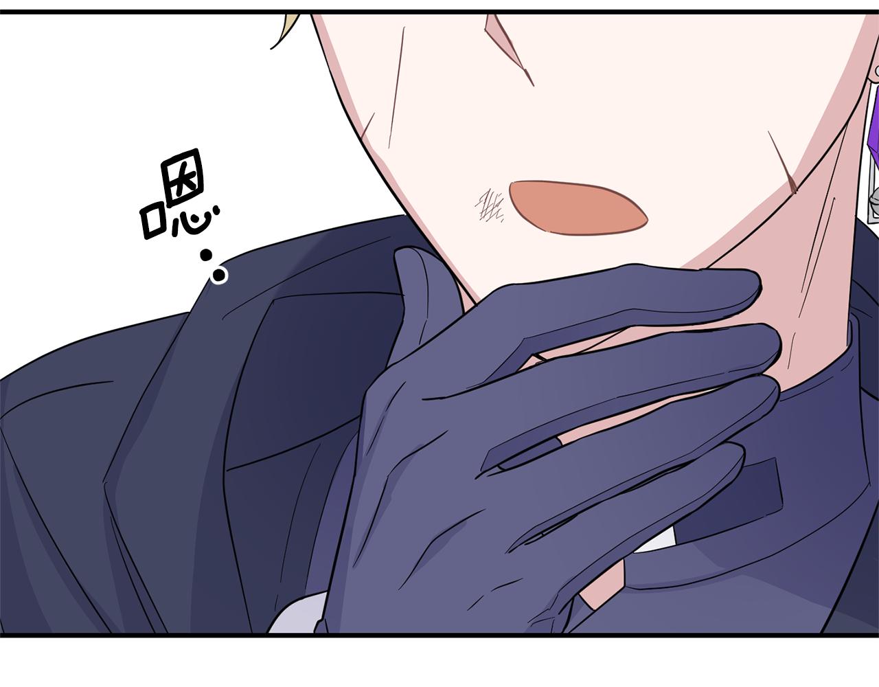 第104话 我被骗了？187