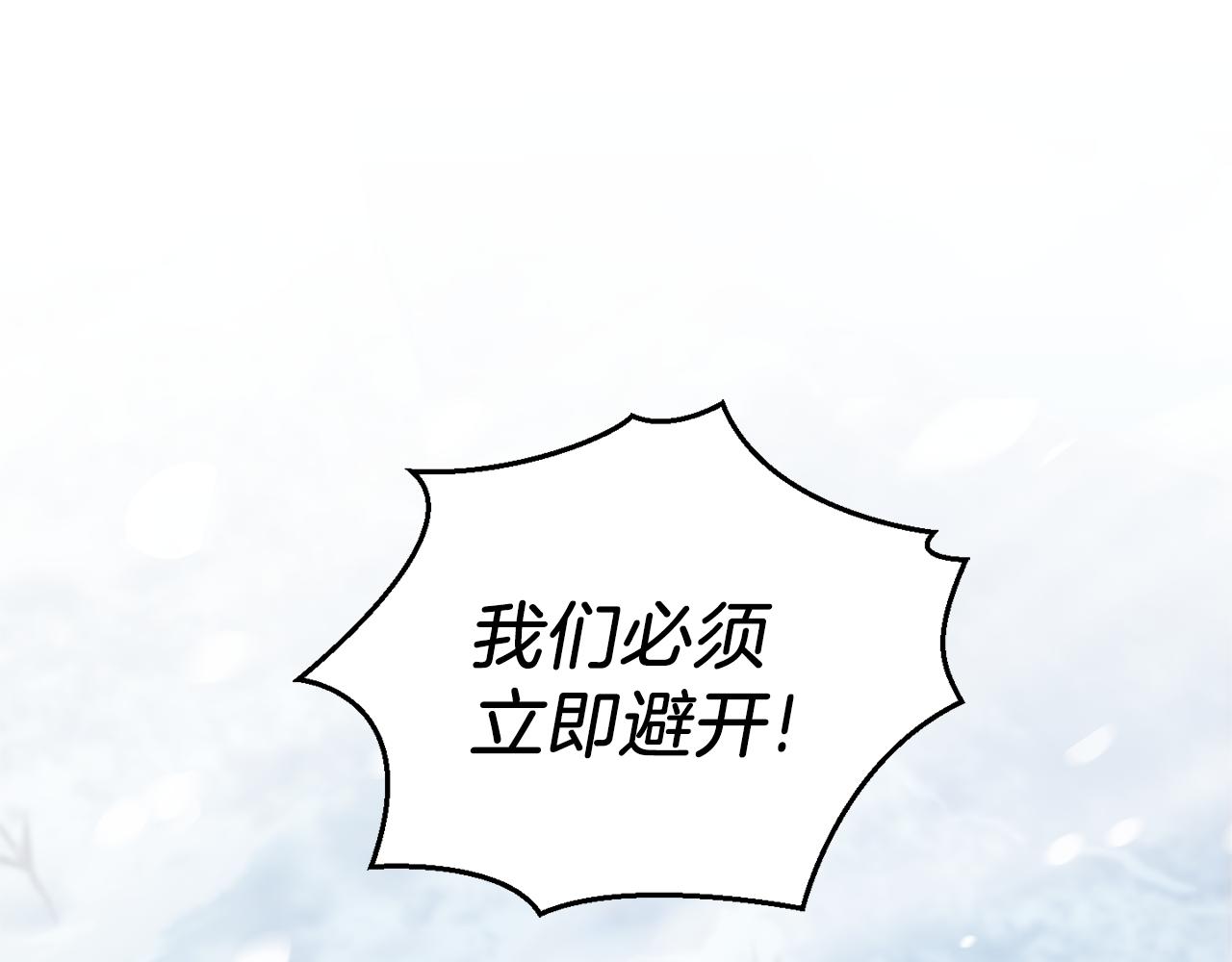 第104话 我被骗了？19